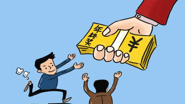 金融民工年终奖行为大赏