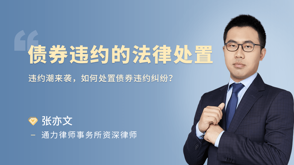 资管云 - 金融教育在线课程学习培训平台
