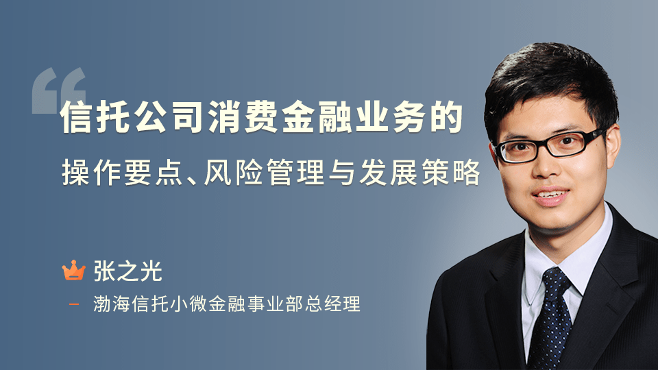 资管云 - 金融教育在线课程学习培训平台